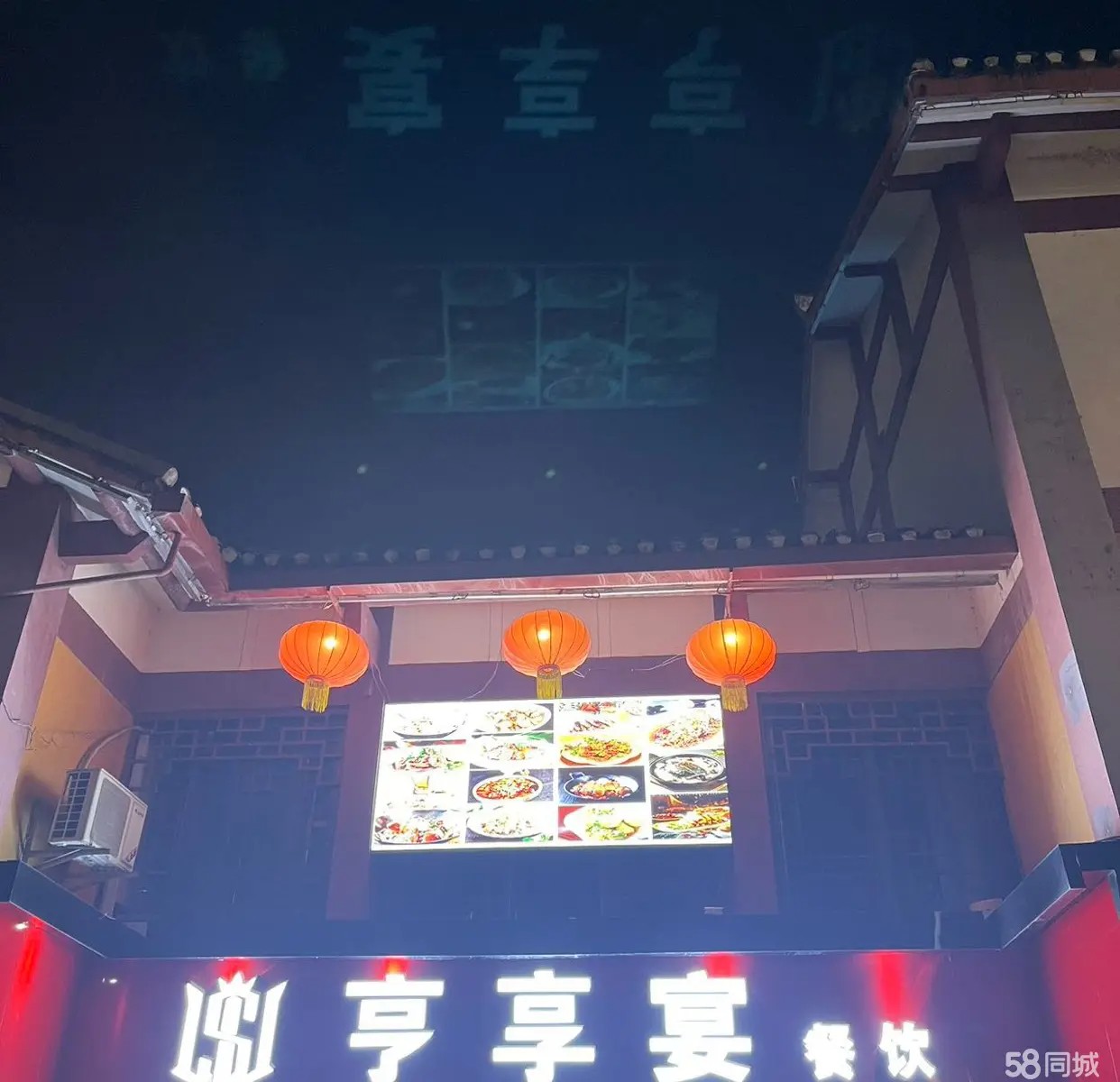 (转让)二楼整层，总体500多平。