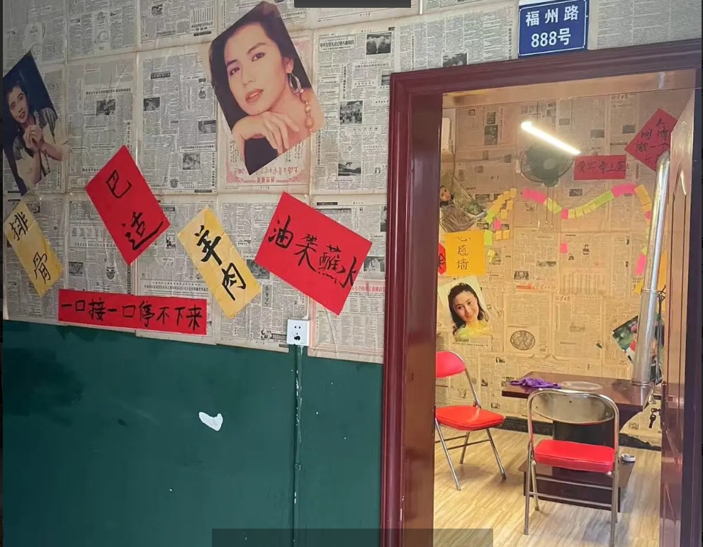 (转让)福州路中段，有两个包房，可外摆