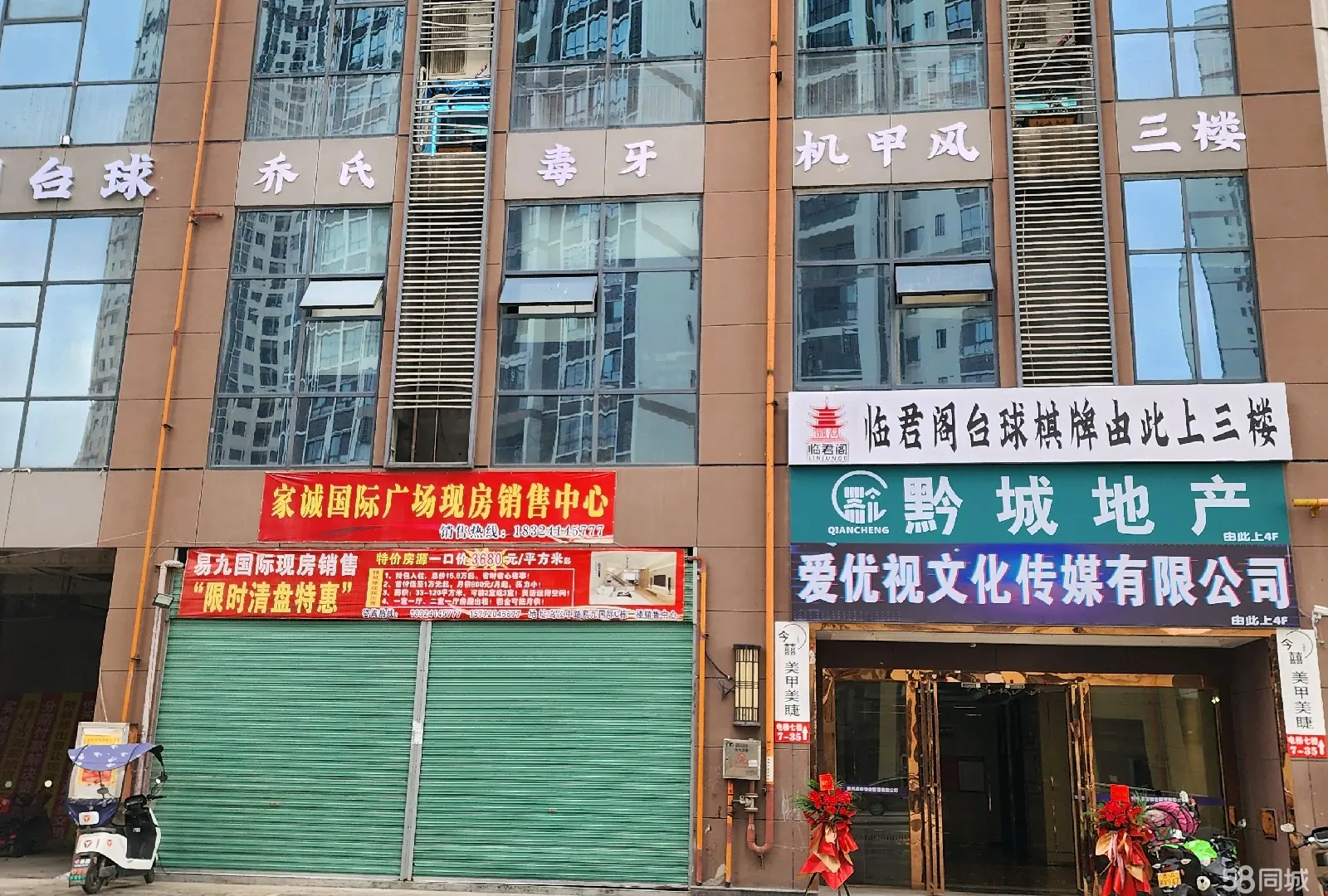 （转让）临君阁台球，接手即可经营，店内所有都为转让内容。非诚勿扰