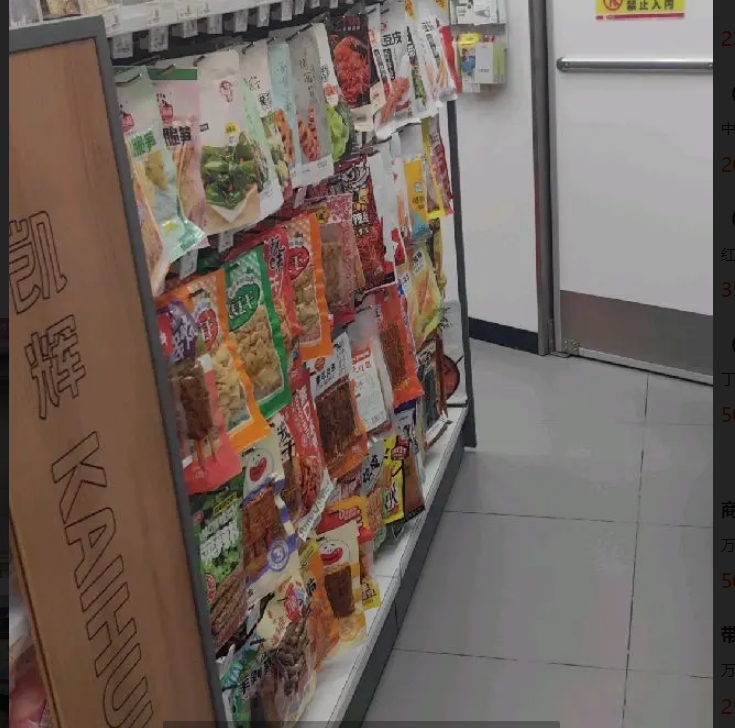 (转让)核心邻街门面，接手经营，公司统一管理