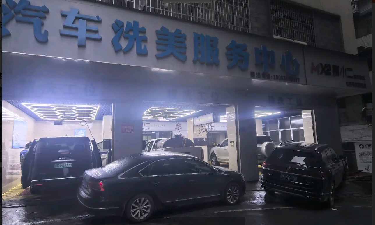 (转让)地址，盐津街道酒坊路，安代驾汽车洗美服务中心