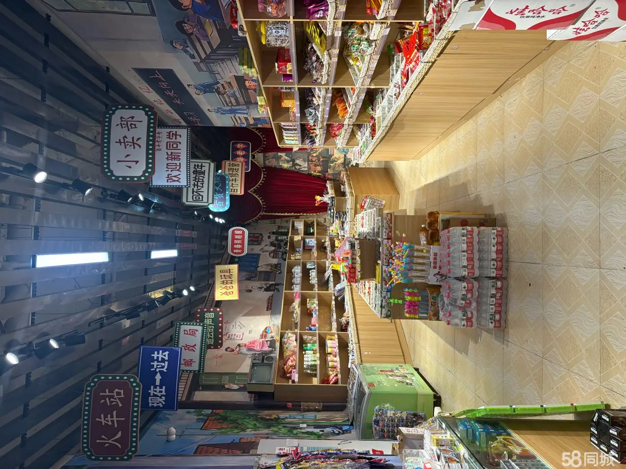 （转让)吾悦广场步行街童年食光员工通道旁