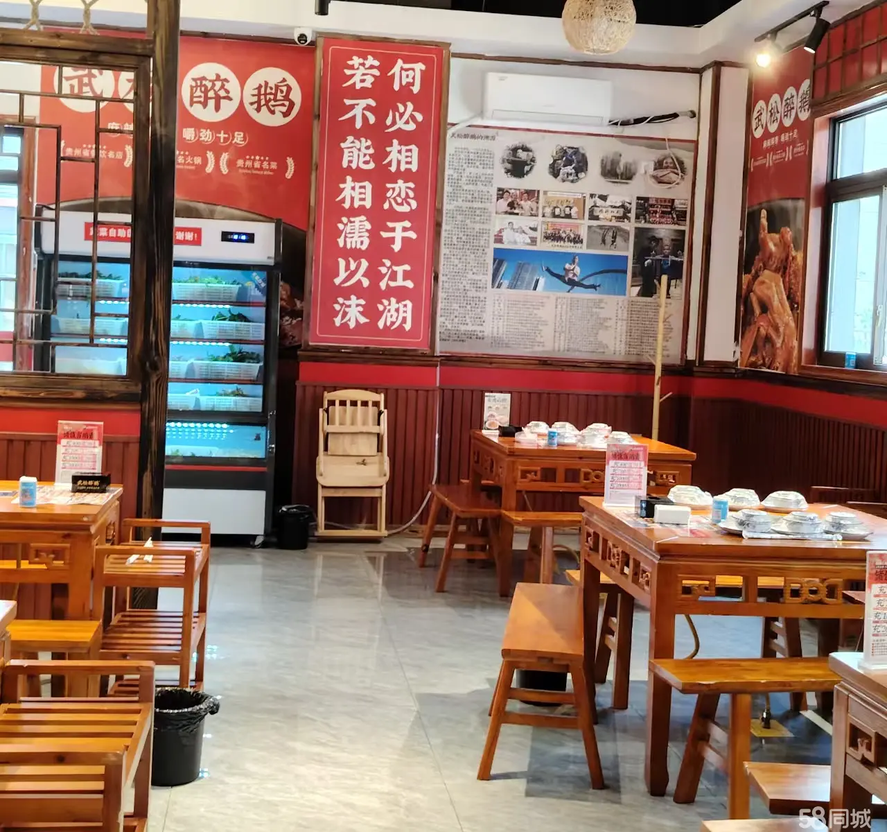 （转让）东欣彩虹城武松醉鹅店铺转让