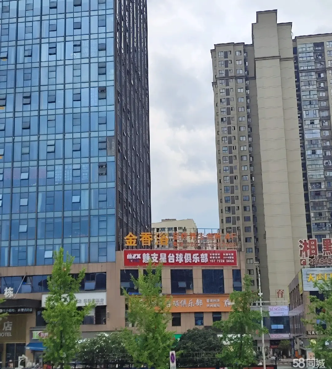 （转让)金香浴足浴店，设备齐全，接店即可营业。