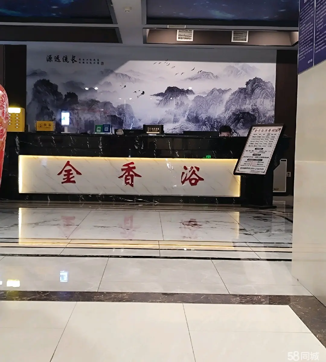 （转让)金香浴足浴店，设备齐全，接店即可营业。