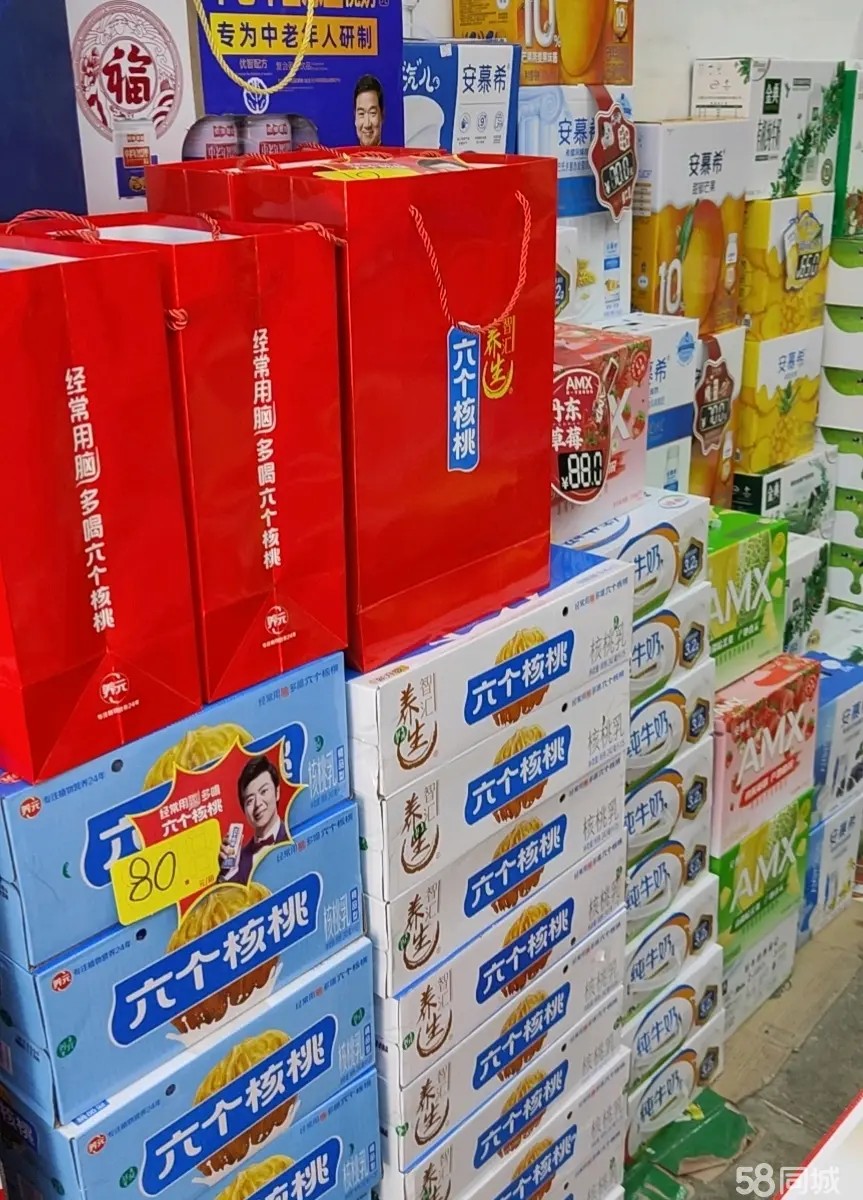 (转让开了十年的老超市转让