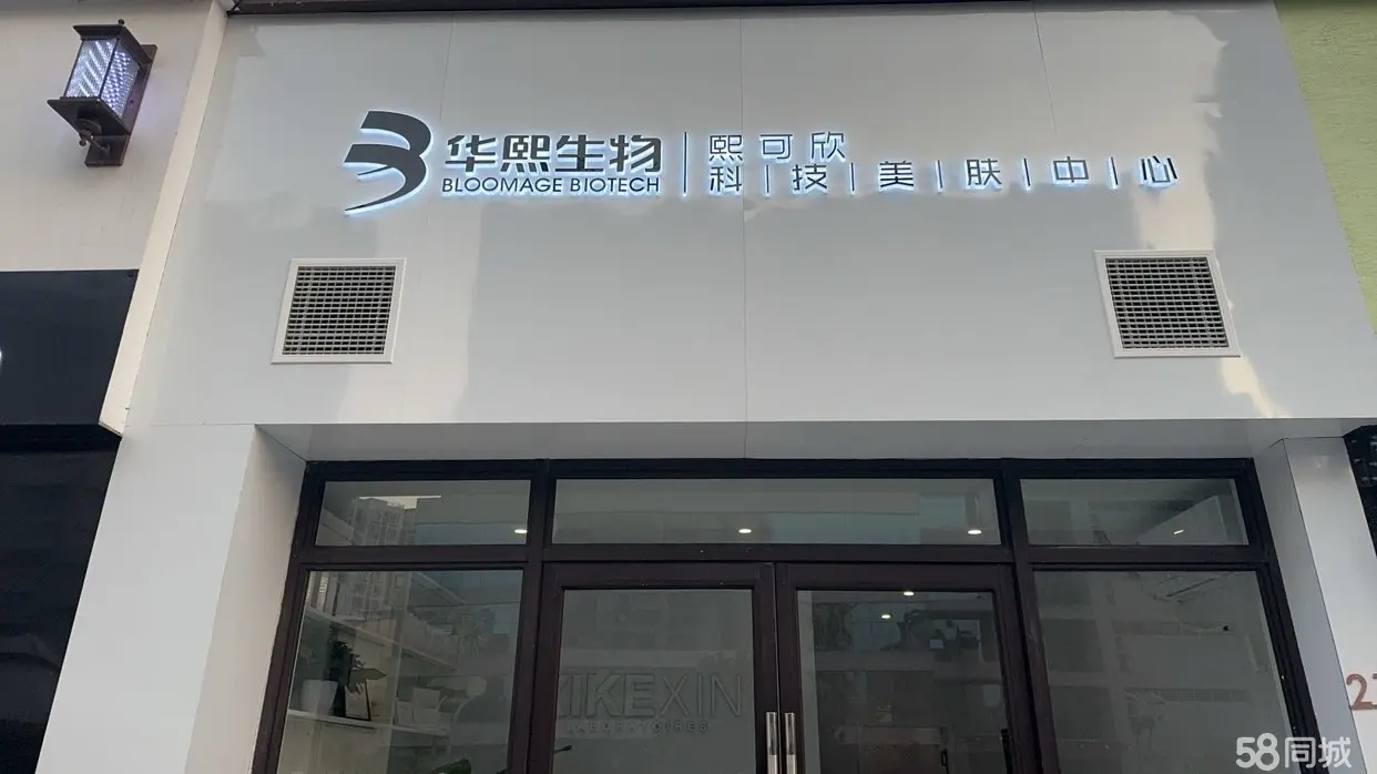（转レ临街门面，租金低，接手即可经营