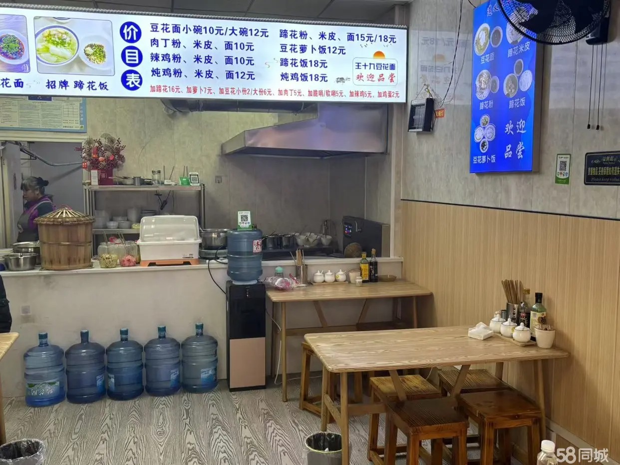 （转让）临街门面，所有设施齐全，接手可做
