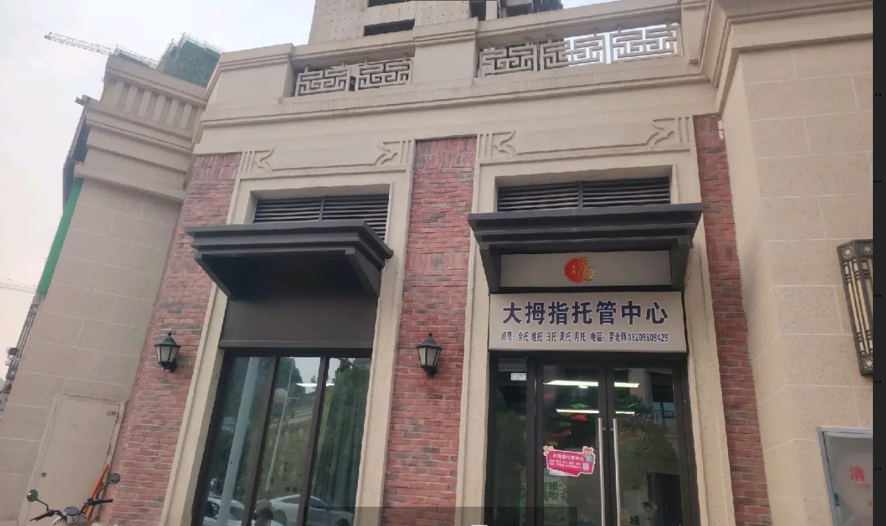 (转让)原房东，双门头，临街
