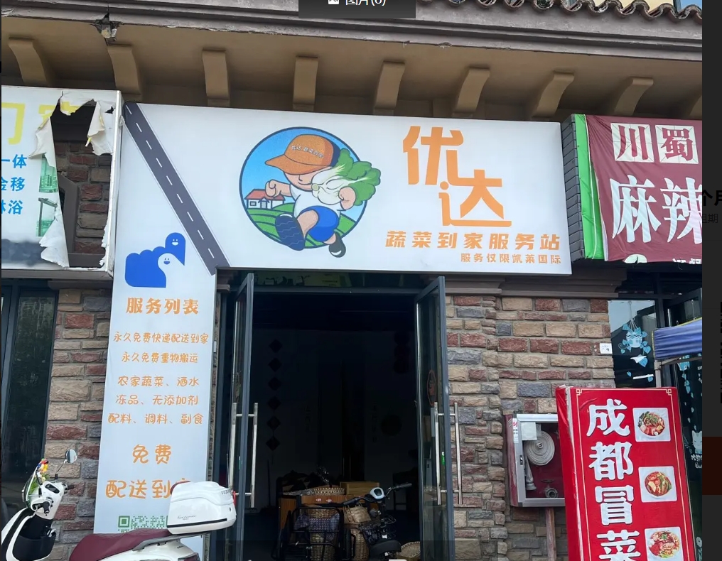 (转让)正对面幼儿园7米往下50米小学