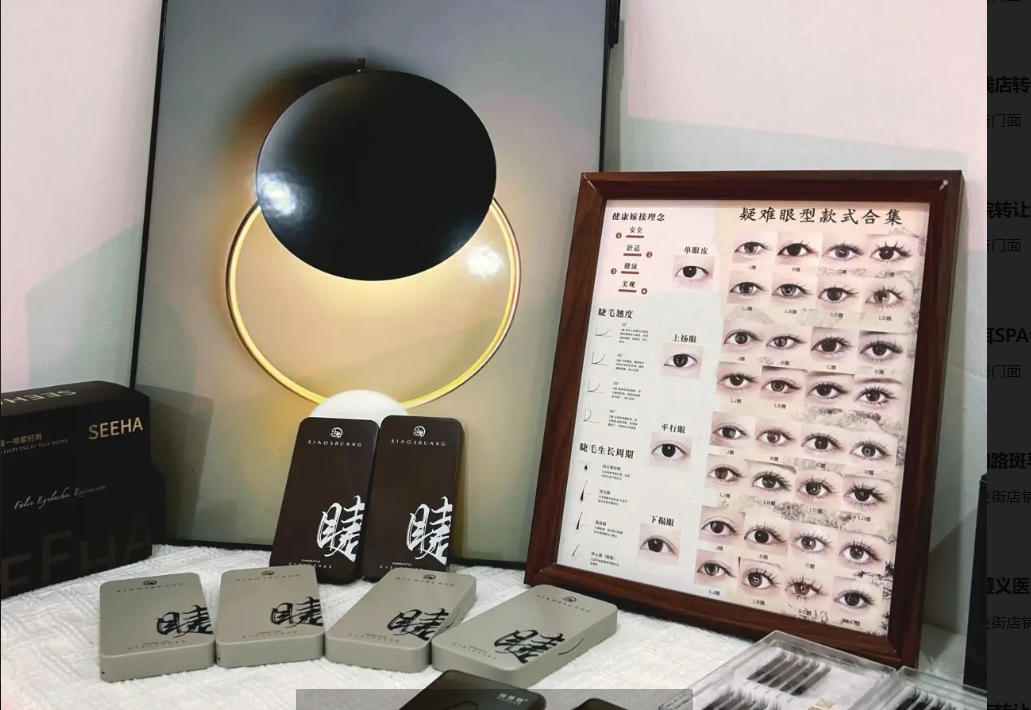 (转让)浙商大厦美甲美睫店铺打包整转，稳定客源，设备齐全接手直接做