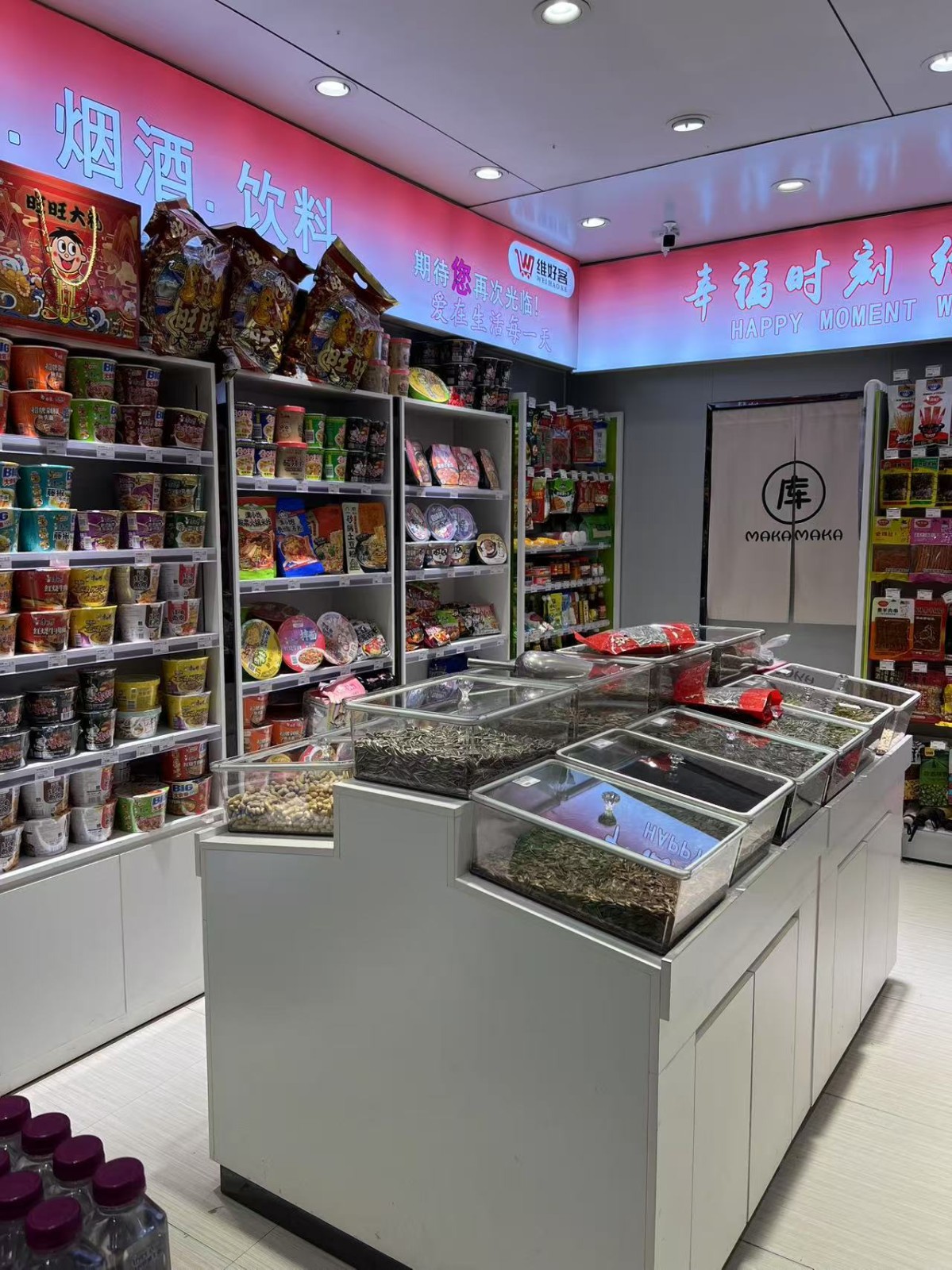 红花岗24小时便利店带烟证转让