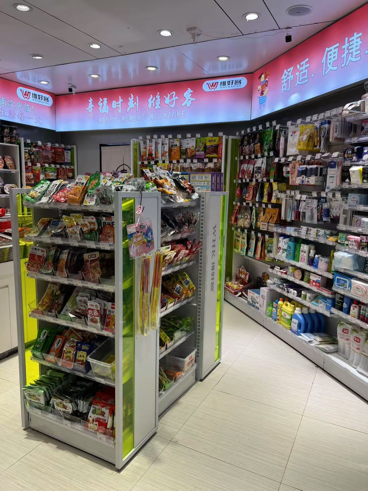 红花岗24小时便利店带烟证转让