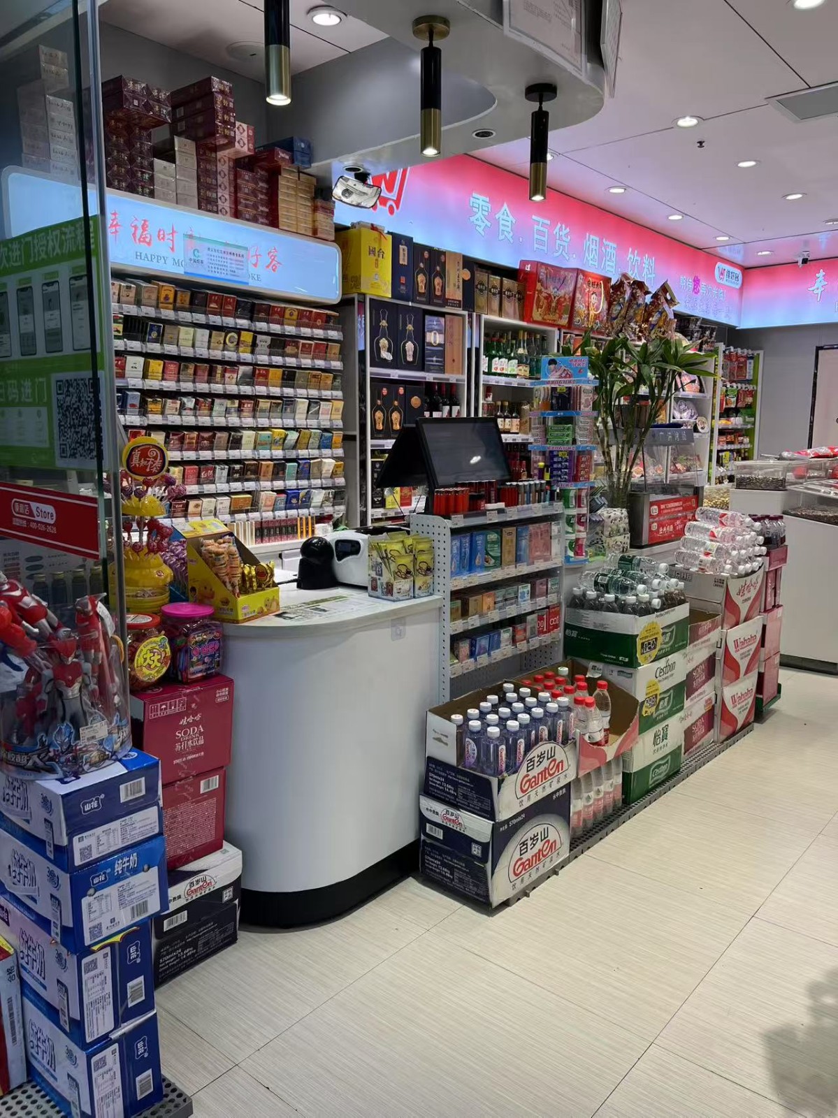 红花岗24小时便利店带烟证转让