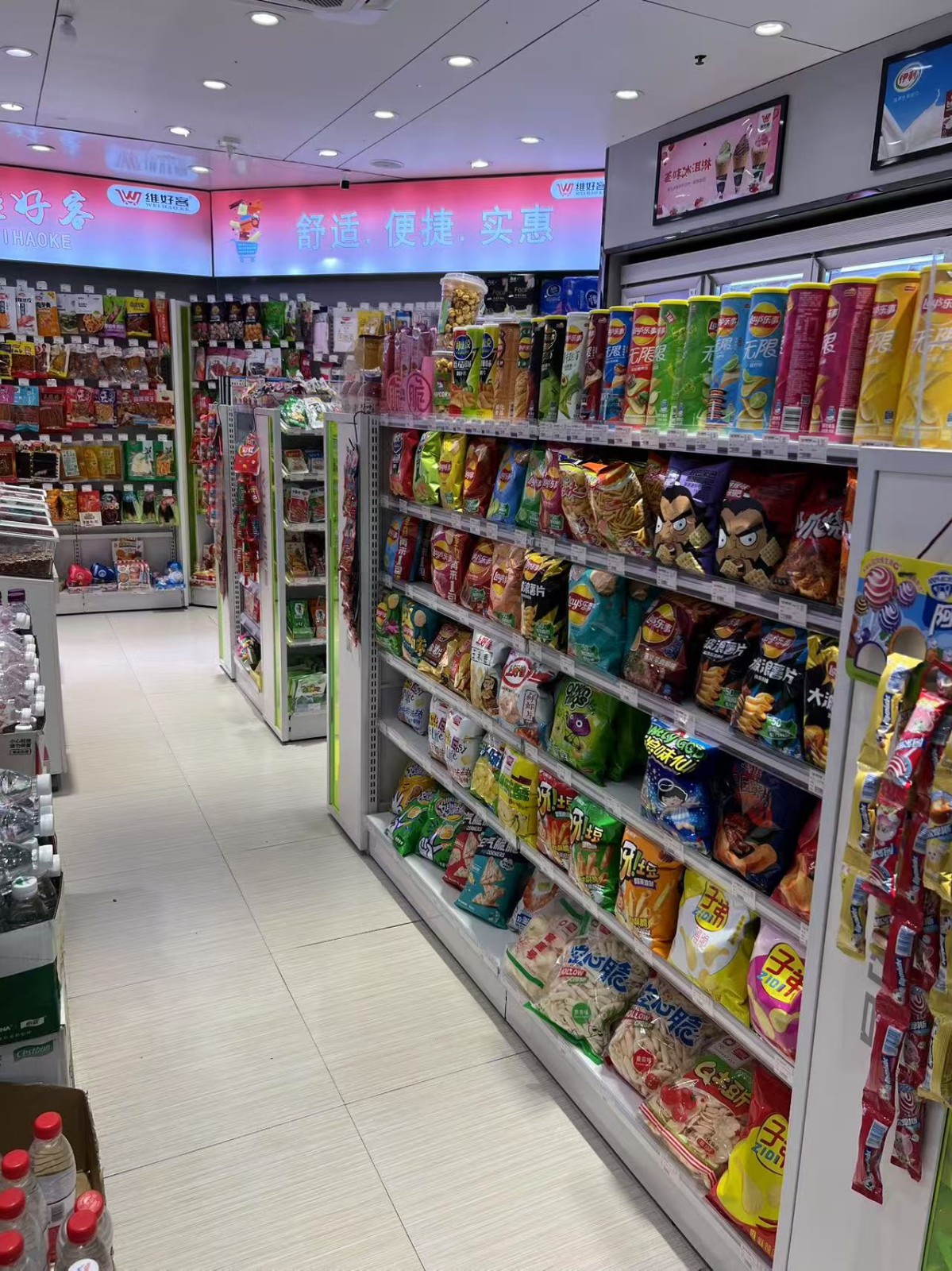 红花岗24小时便利店带烟证转让