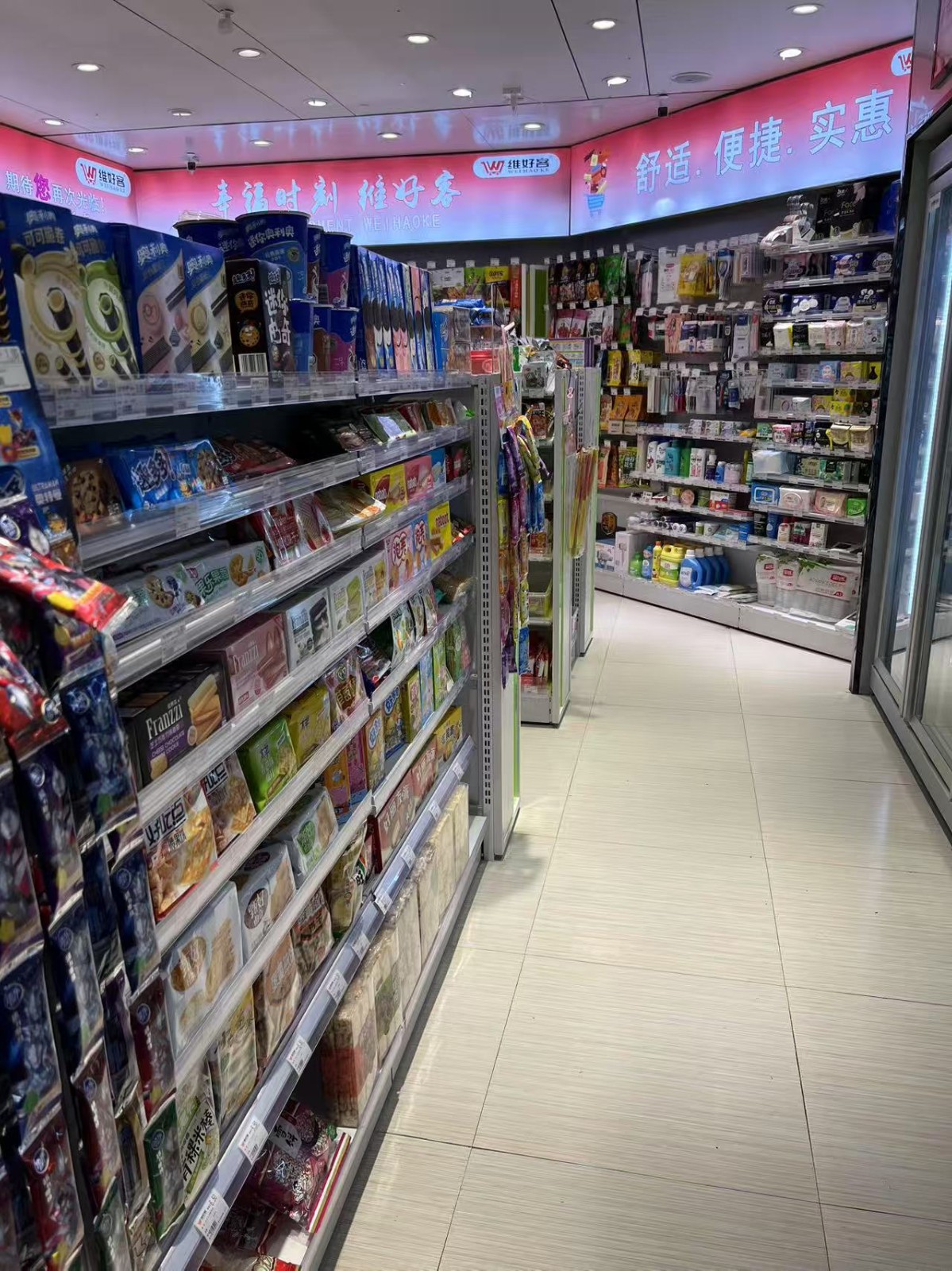 红花岗24小时便利店带烟证转让