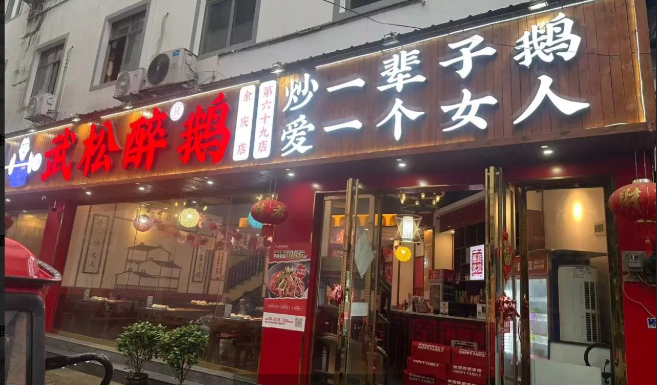 (转让) 3层楼，300多个平方，房租4000不到，