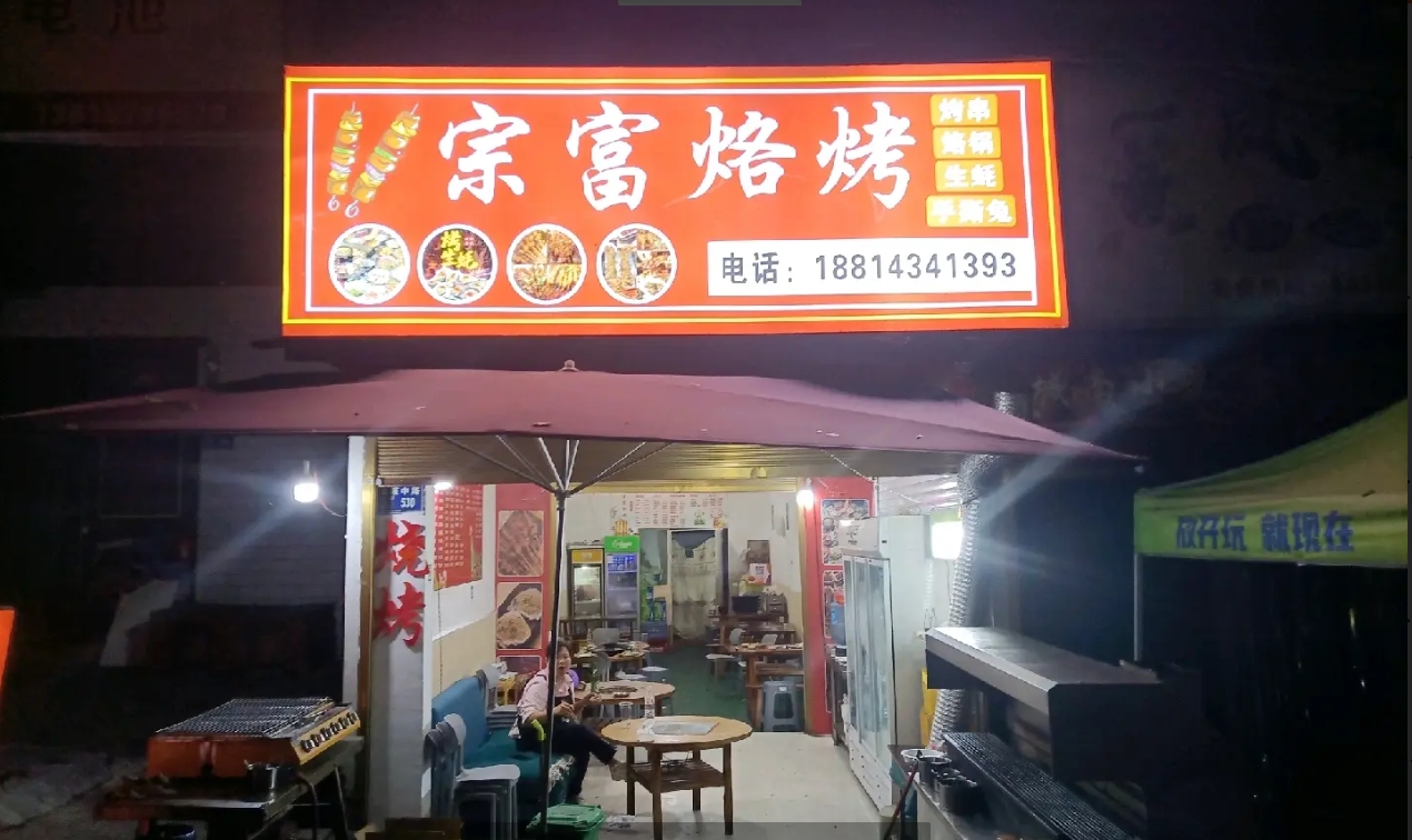 (转让)，空间大，做餐饮好做，人流量大