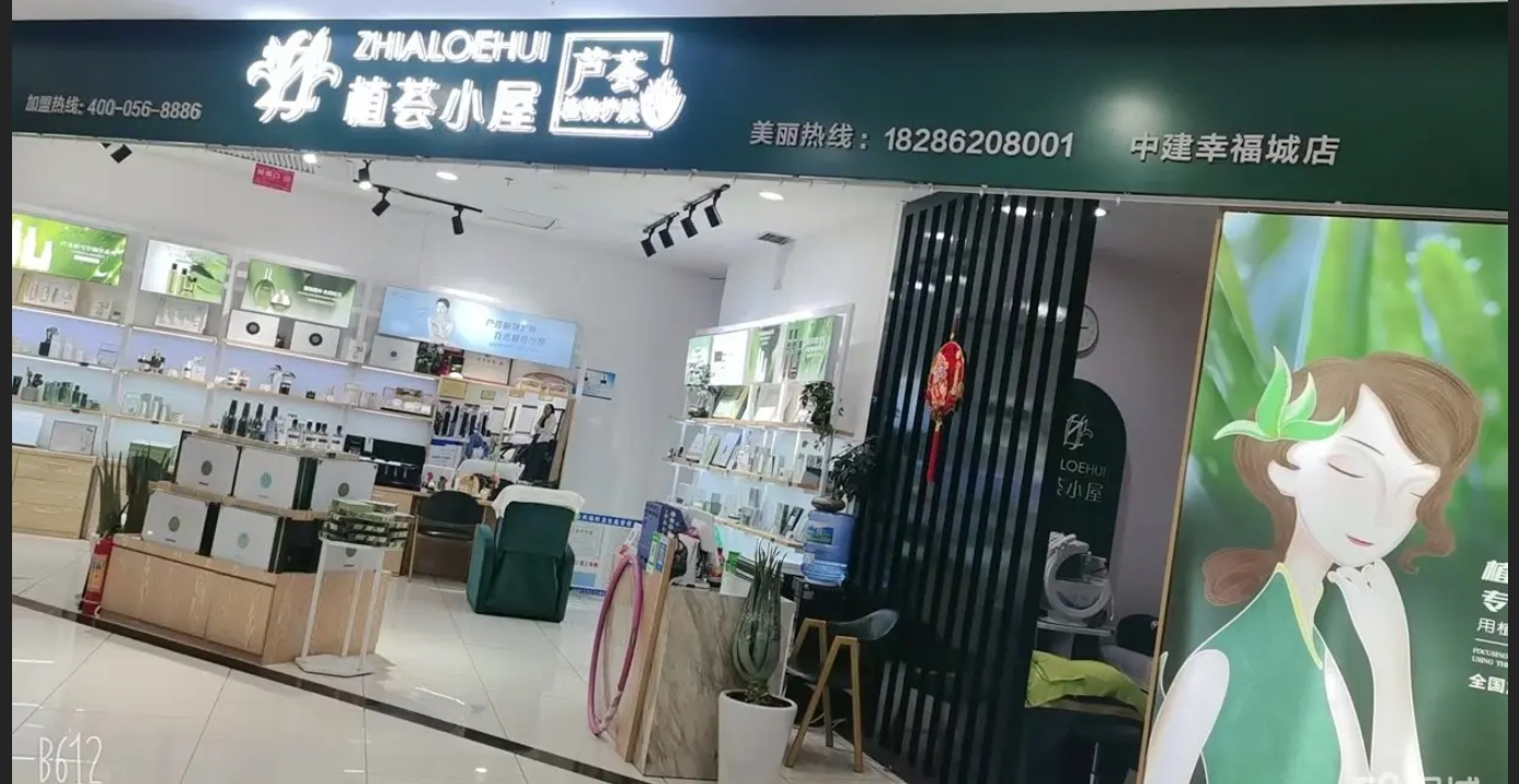 (转让)店铺在商场的超市入口，人流量多，已经营六年六年