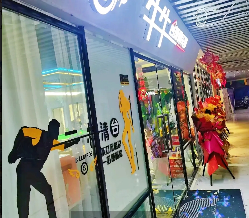 (转让)店旁边就是大型网吧，跆拳道学校，美容院，周边几所学校