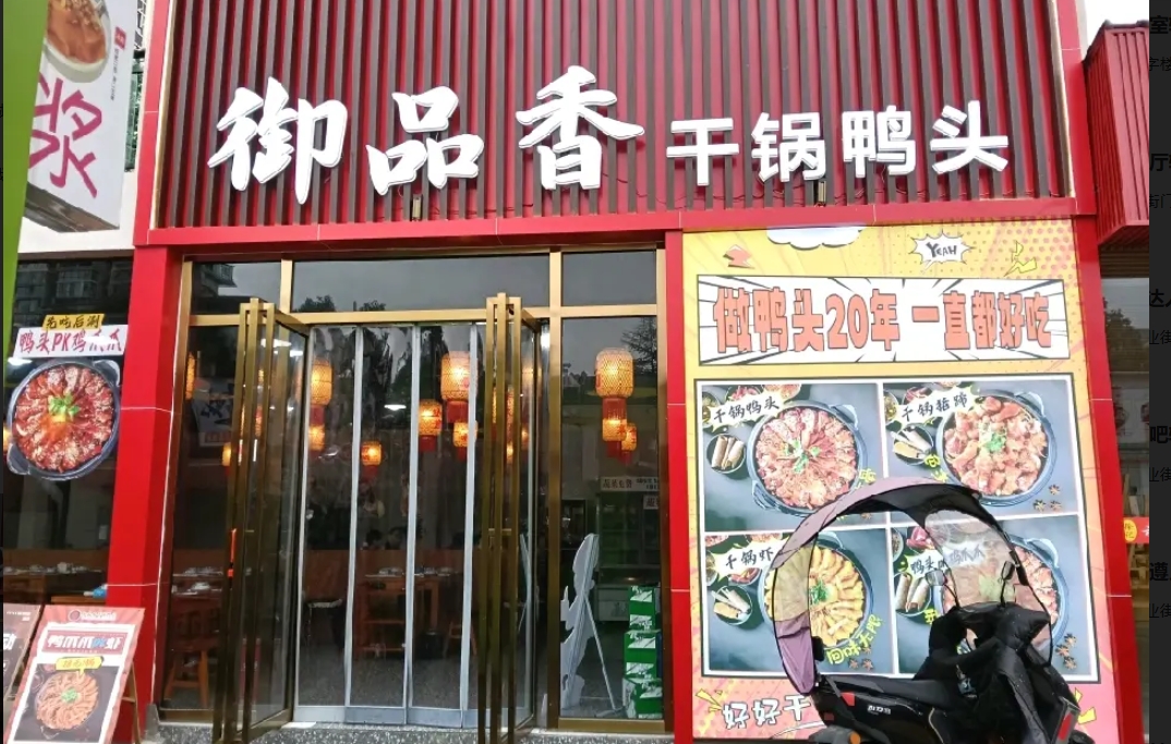 (转让)营业中饭店转让，可转可合作