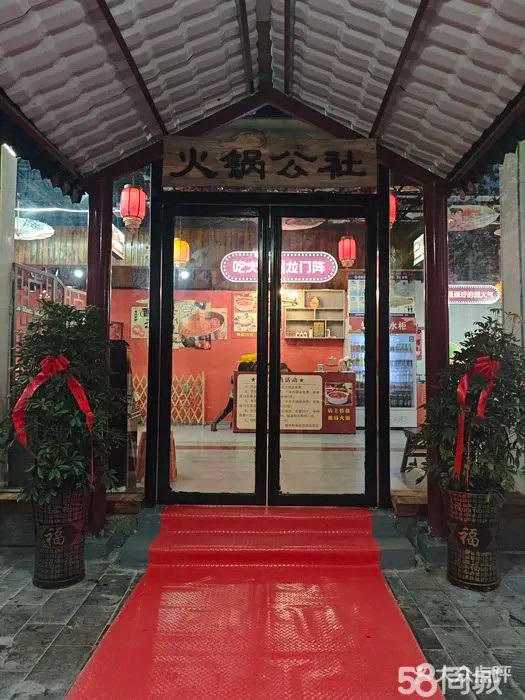 （转让）火锅店转让～300平，加外摆和后面坝坝总的500平左右