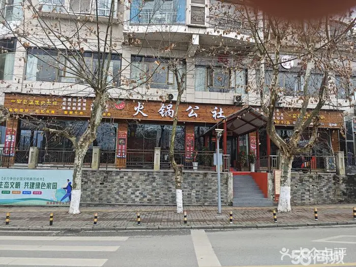 （转让）火锅店转让～300平，加外摆和后面坝坝总的500平左右