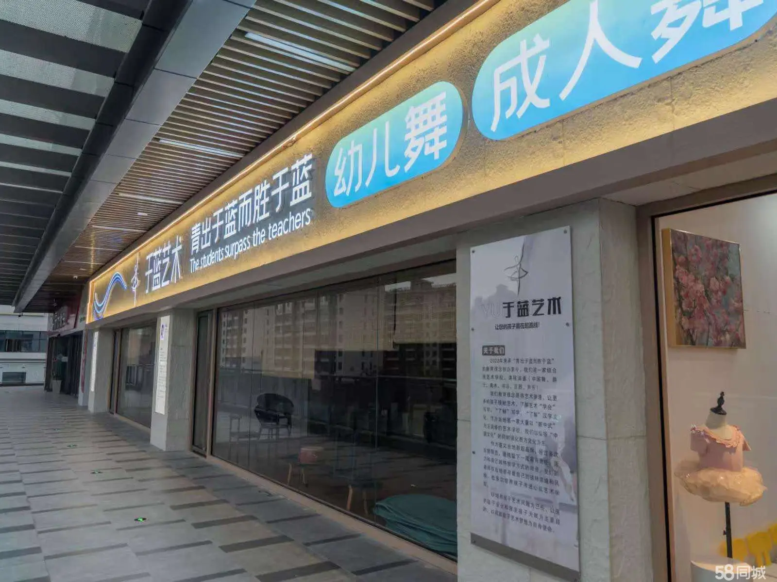 （转让）热闹商场商铺的做生意很适合