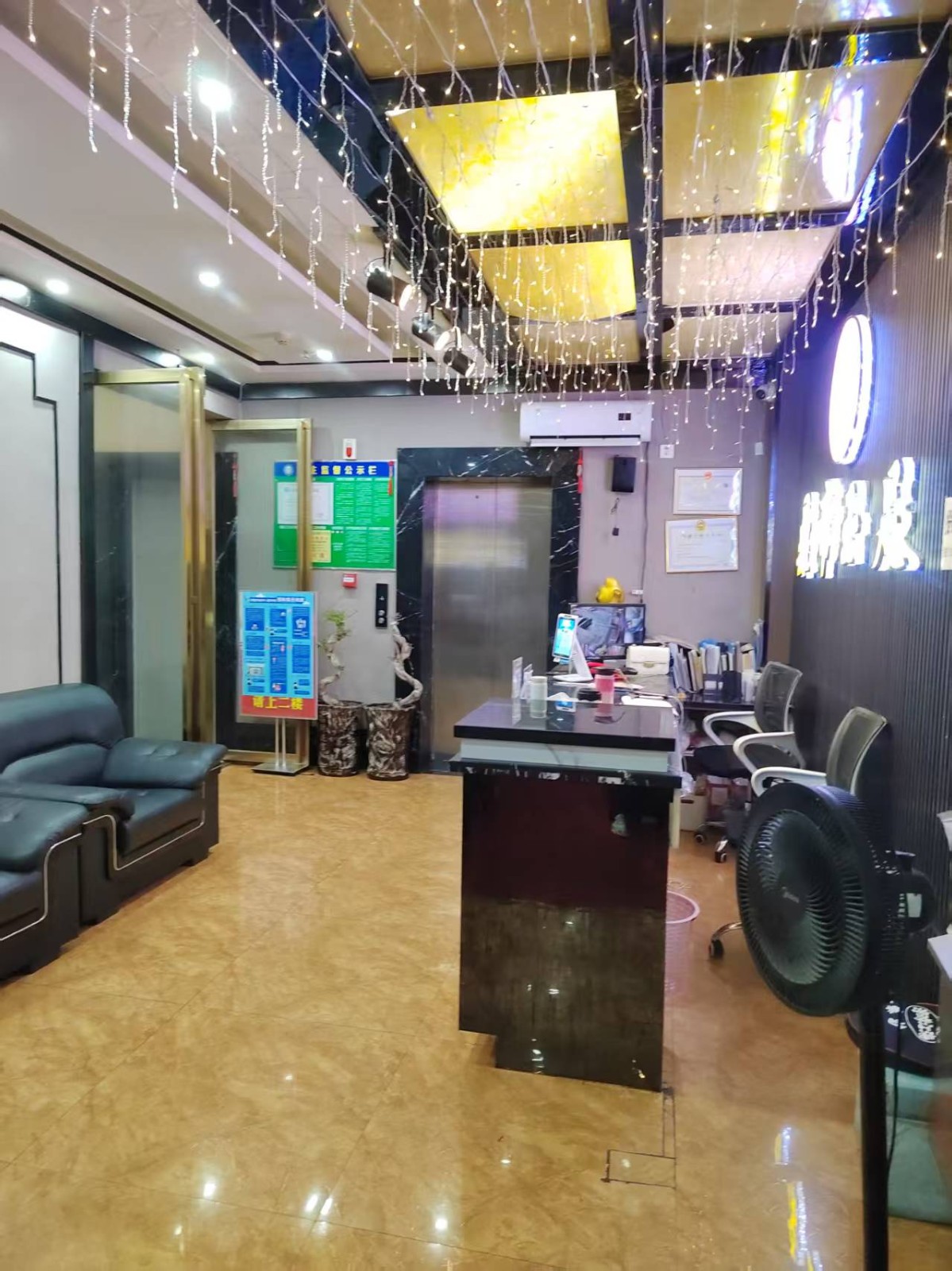 仁怀二转盘足疗店转让