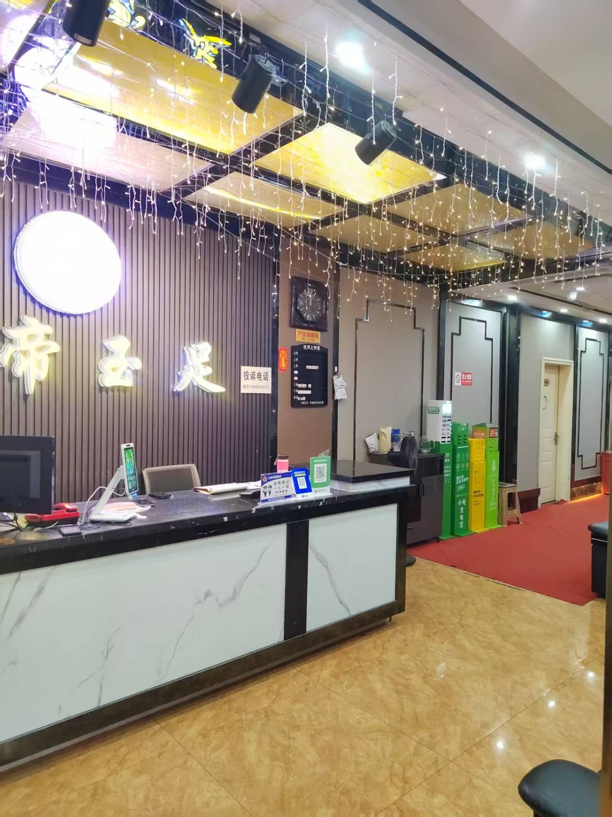 仁怀二转盘足疗店转让