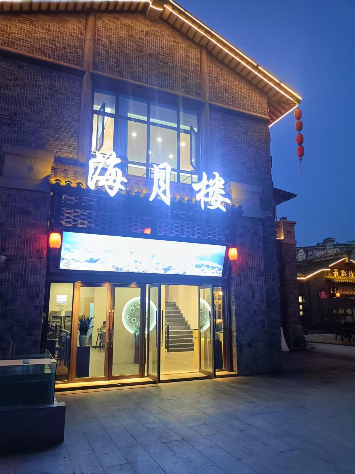 绥阳林达美食街餐饮店转让