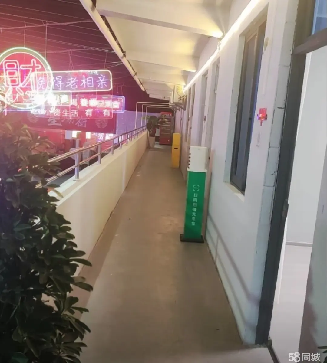自助棋牌室，接手可营业