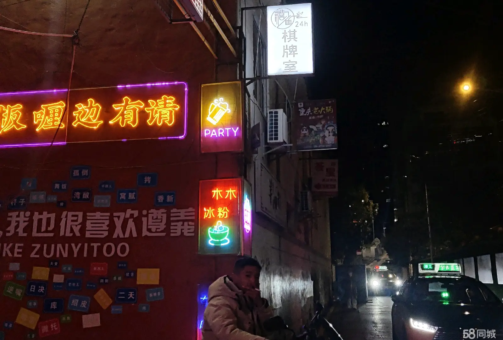 自助棋牌室，接手可营业