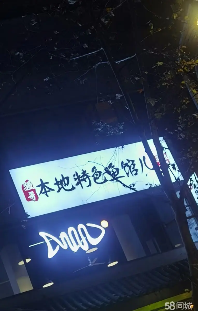 转让位置好，房租便宜，人流量大，捞沙巷美食街口