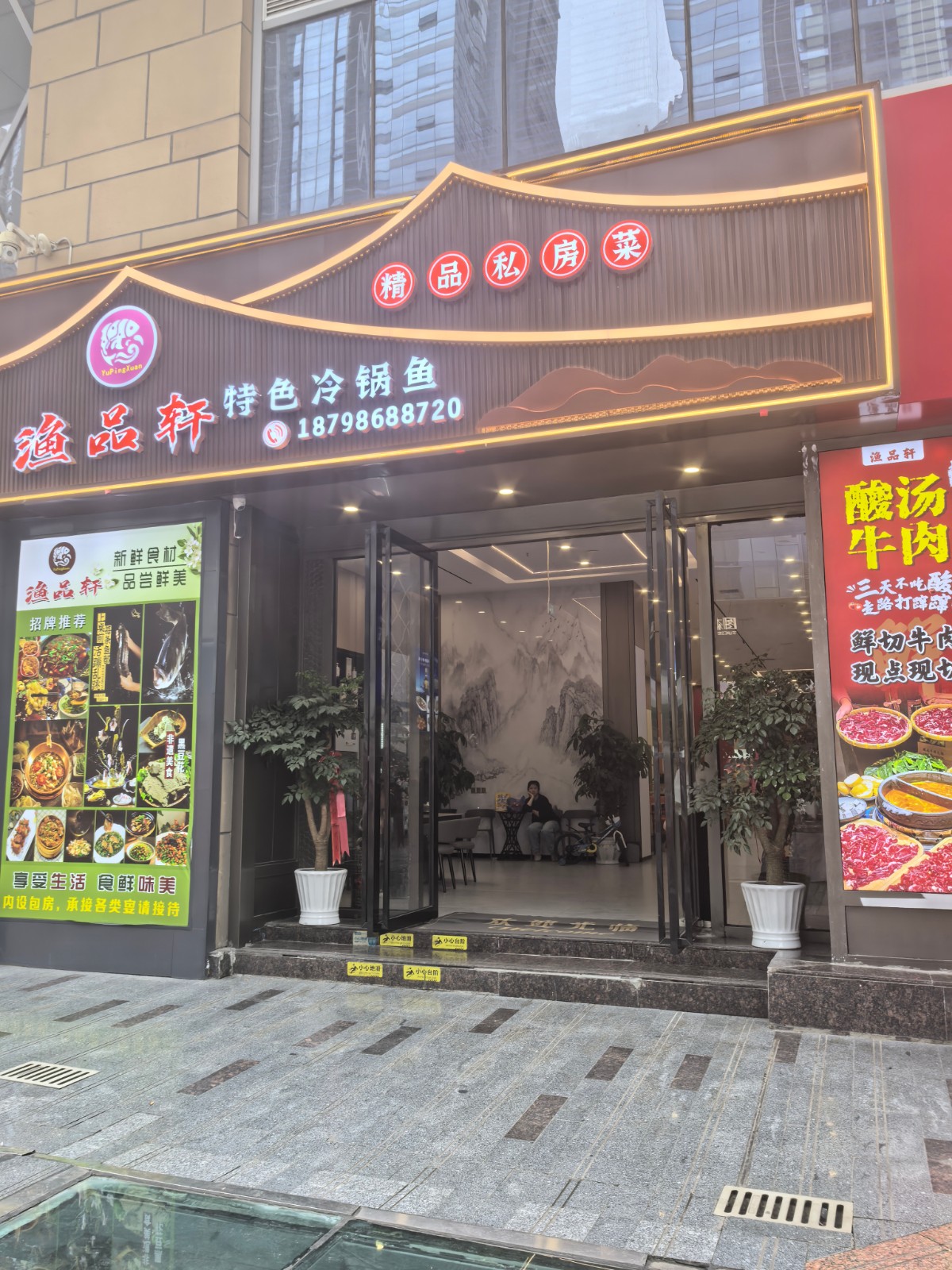 昆明路三楼平台高端餐厅转让