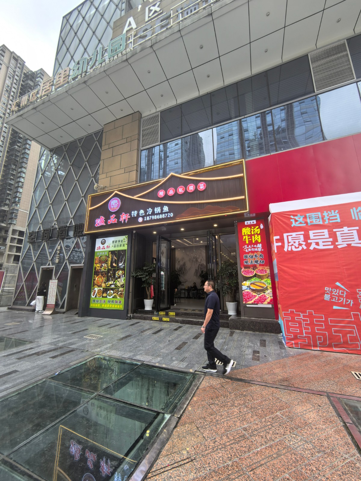 昆明路三楼平台高端餐厅转让