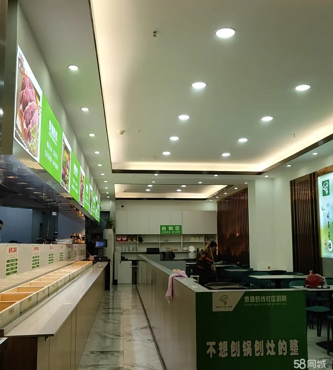 （转让)5月30日装修完毕的新店个人原因转让