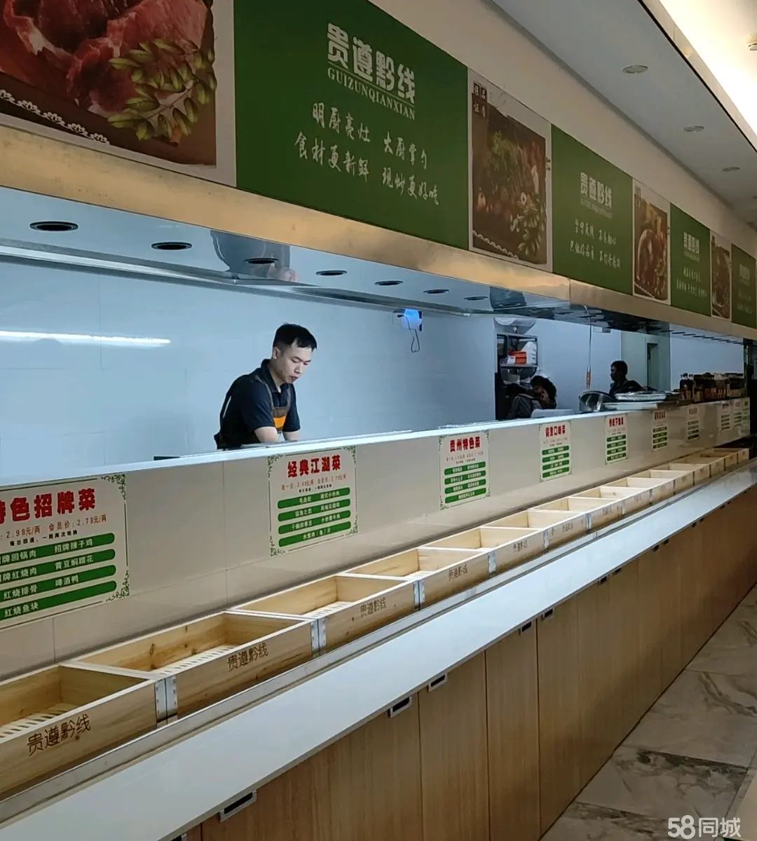 （转让)5月30日装修完毕的新店个人原因转让