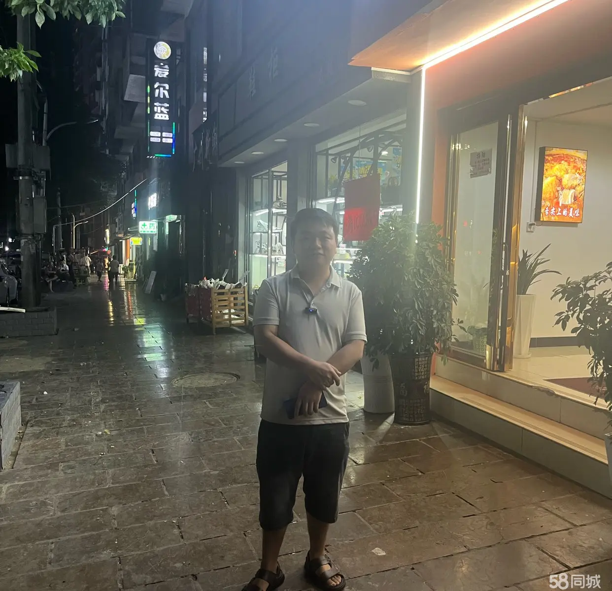 （转让黄家坝小学学校对面，商业街
