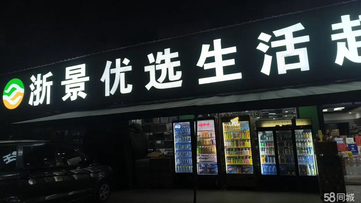 （转让小区外临街店铺出行便利