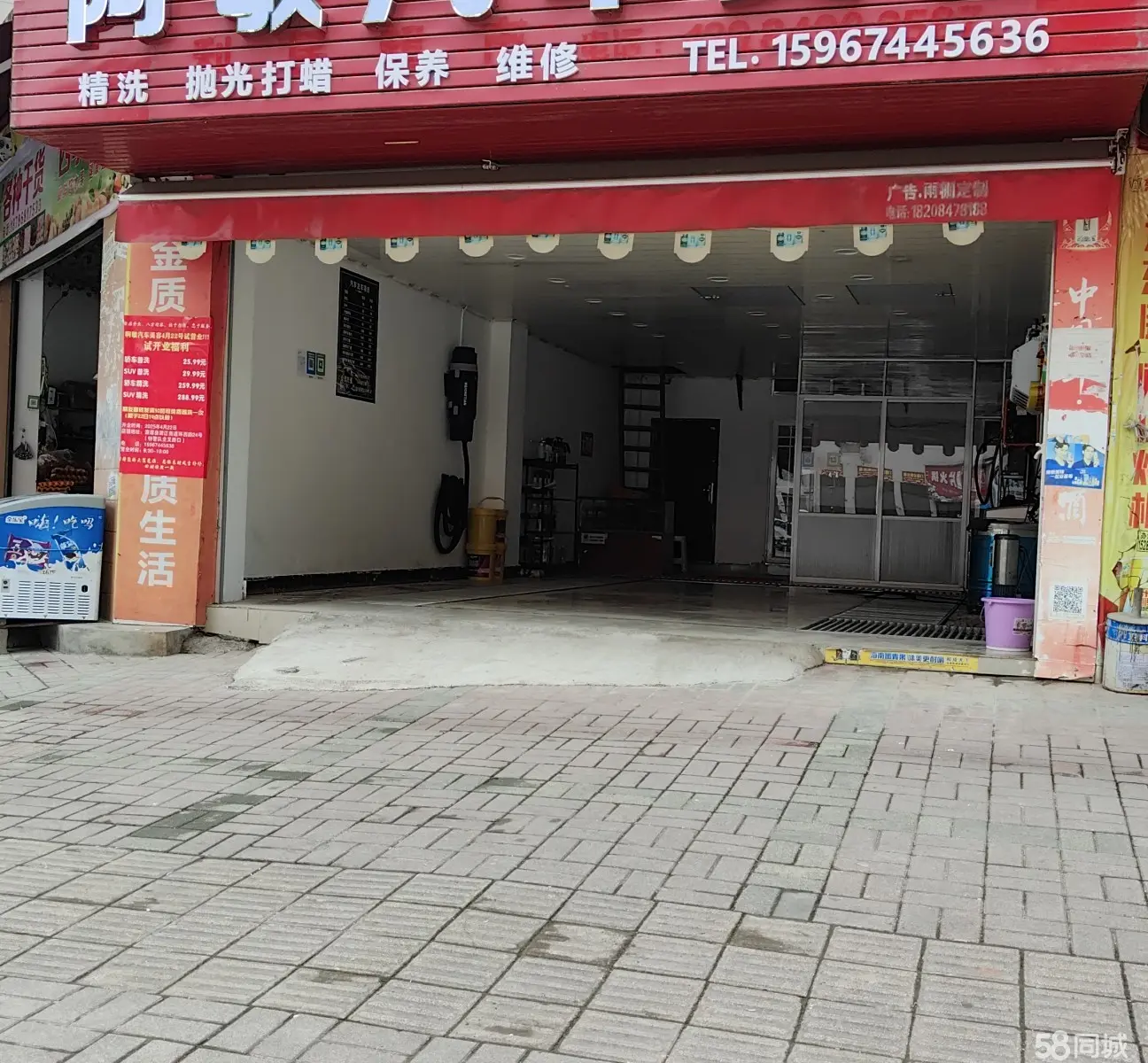 （转让本店位与湄江街道特警队交旁交叉口