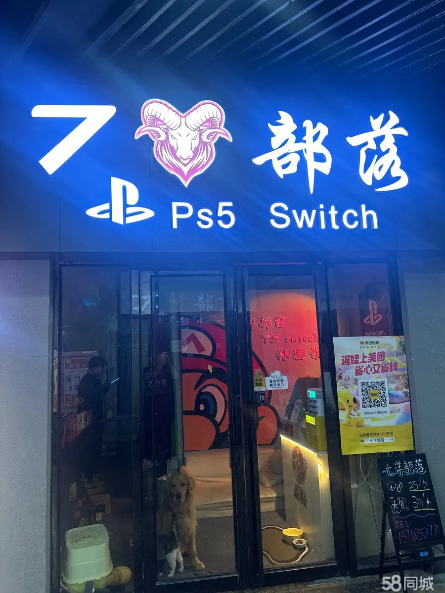 转让林达美食街二楼主机游戏店转让