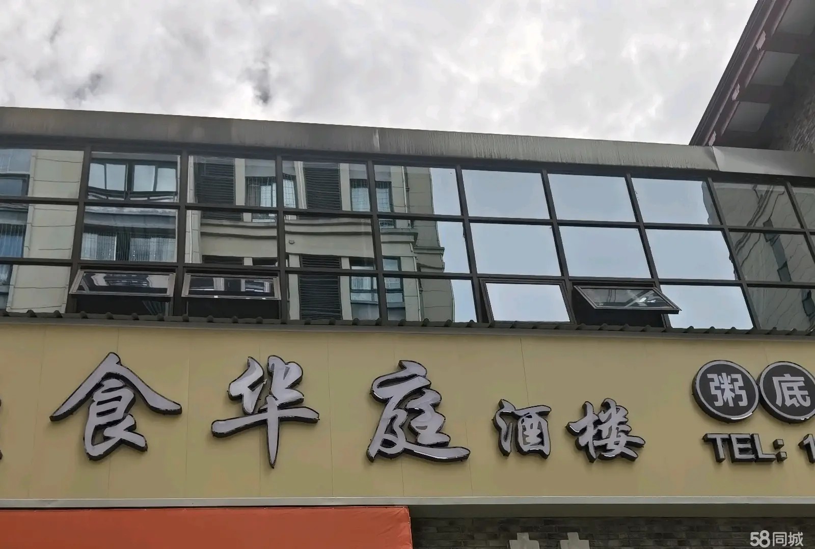 (转让)酒楼低价转让，还有四个月房租，有意者面议。