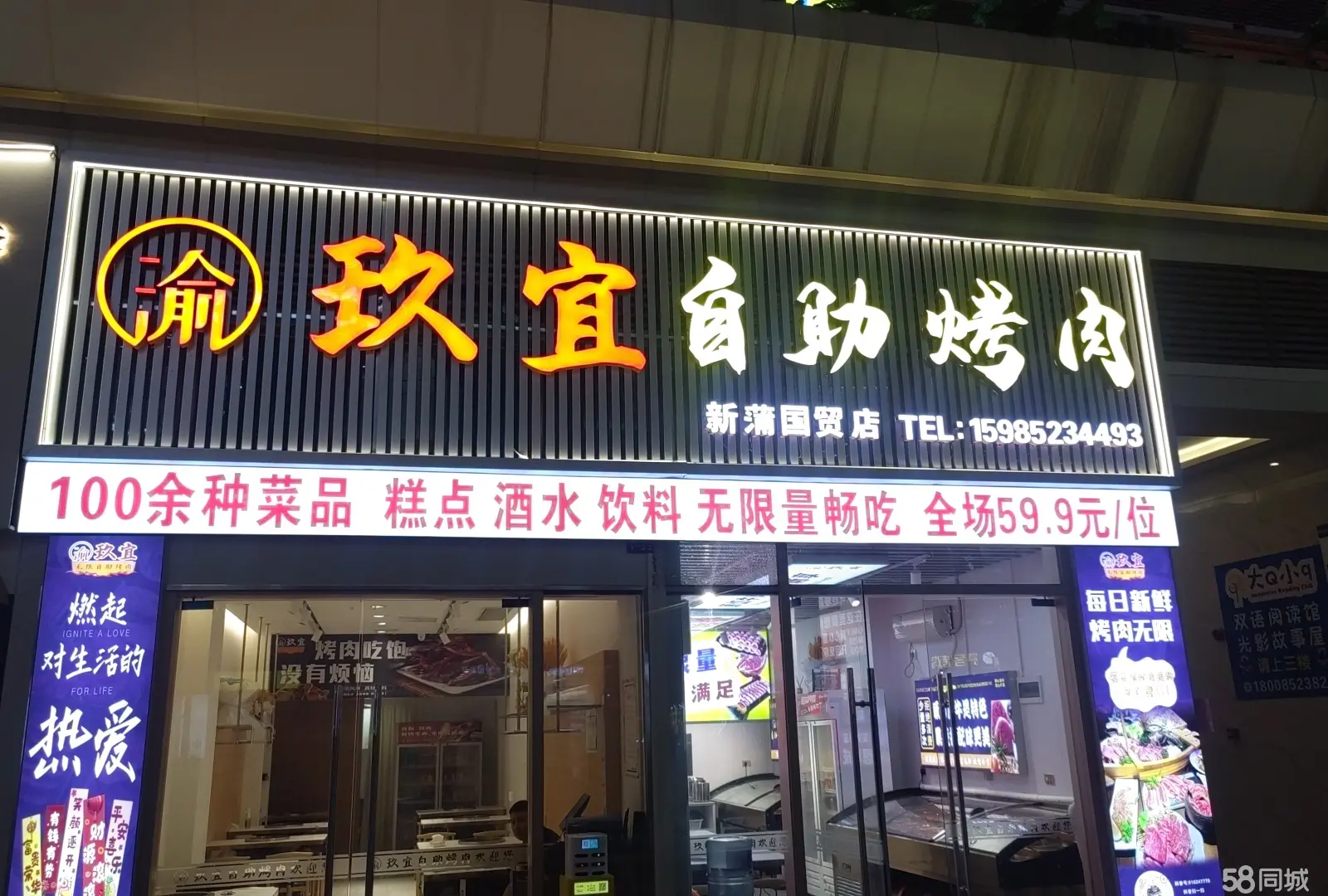 （转让人流量大，位置向阳、好找，在商业街中心