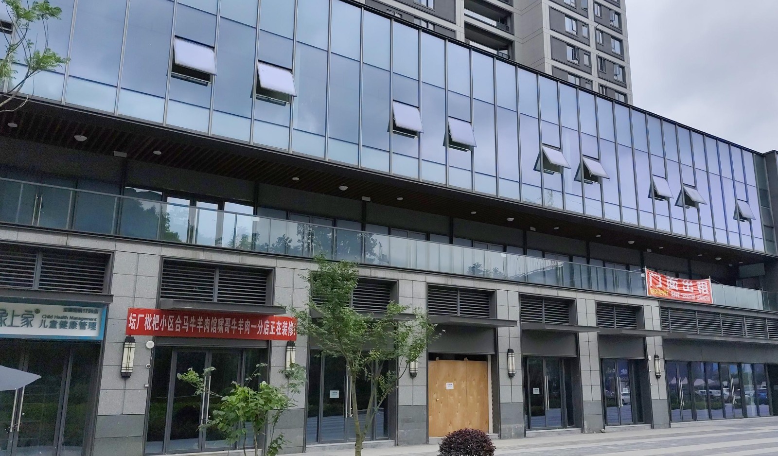仁怀市鲁班街道绿城月映江南商铺整体出租