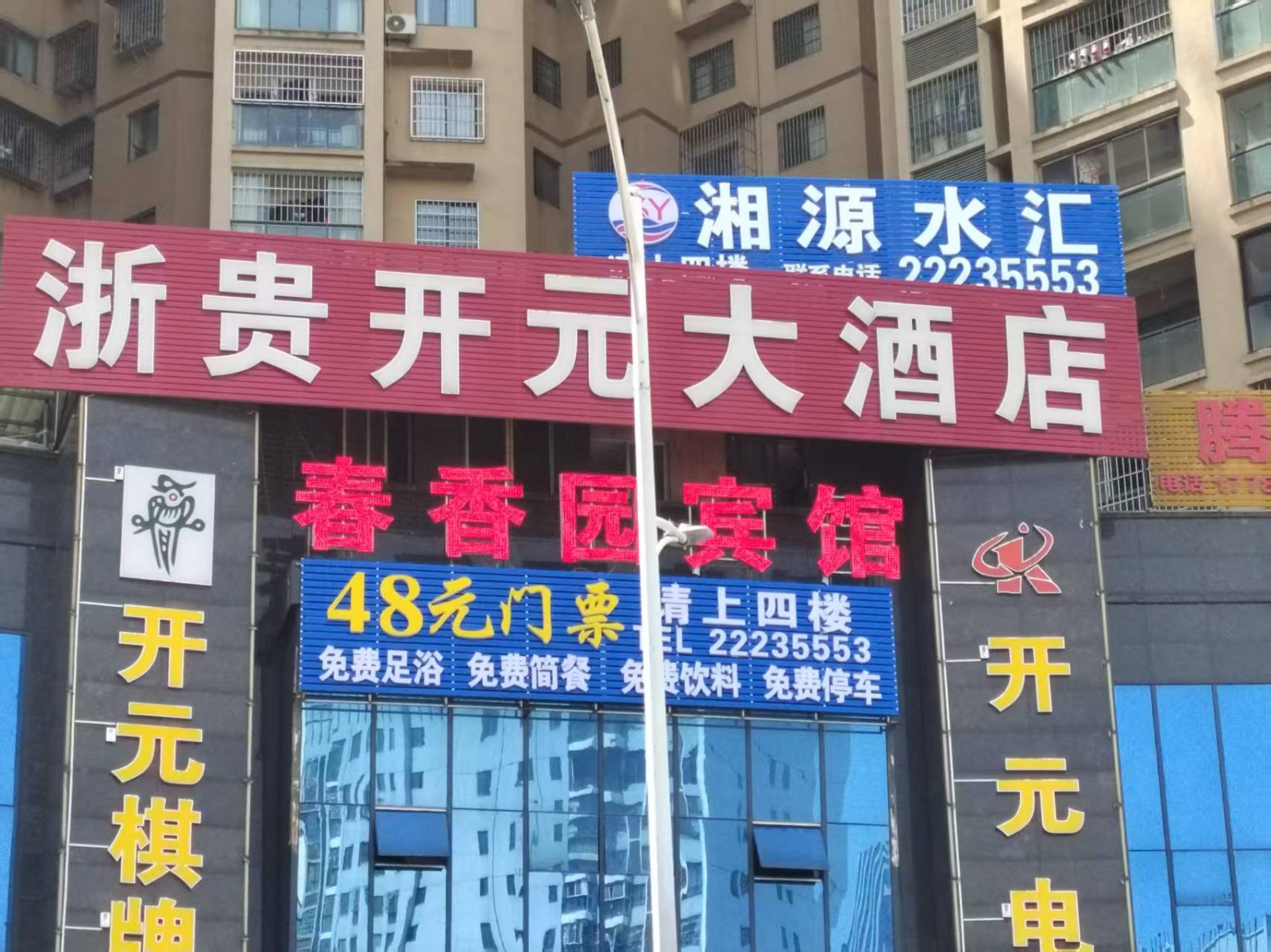 （转让文具店低价转让，虎峰小学附近