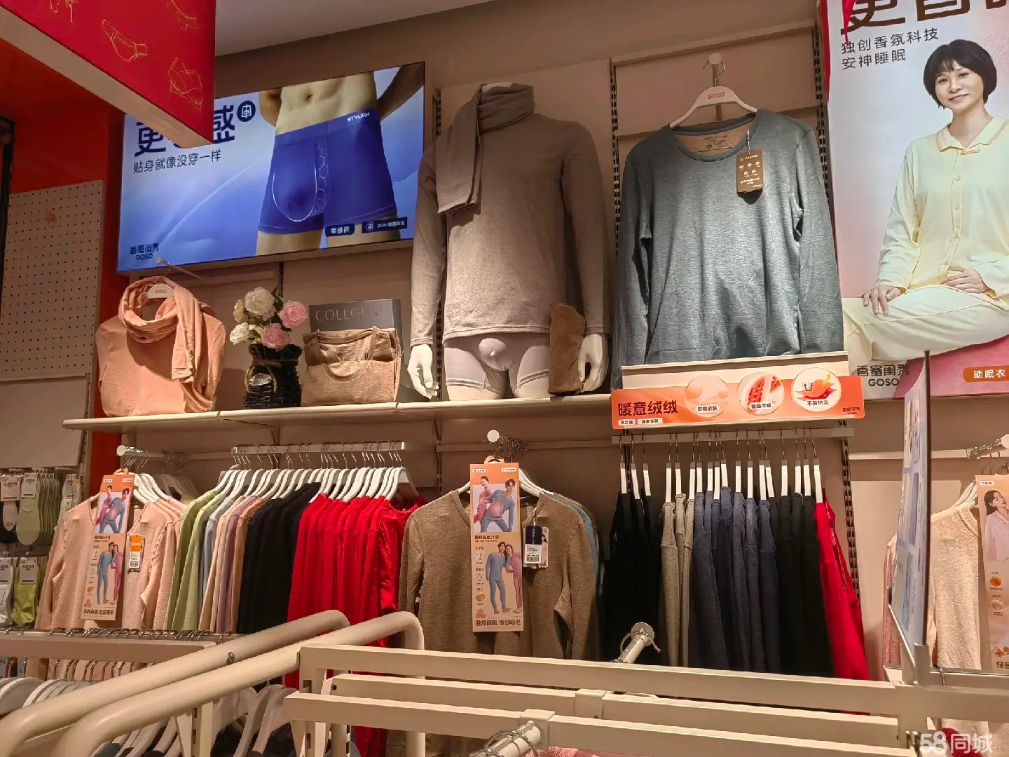 （转让加盟店香蜜闺秀门店转让，老板怀孕无暇照顾门店