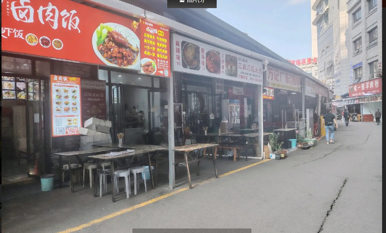 (转让)大连路医学院中旺铺门面带技术整体转让，接手即可经营