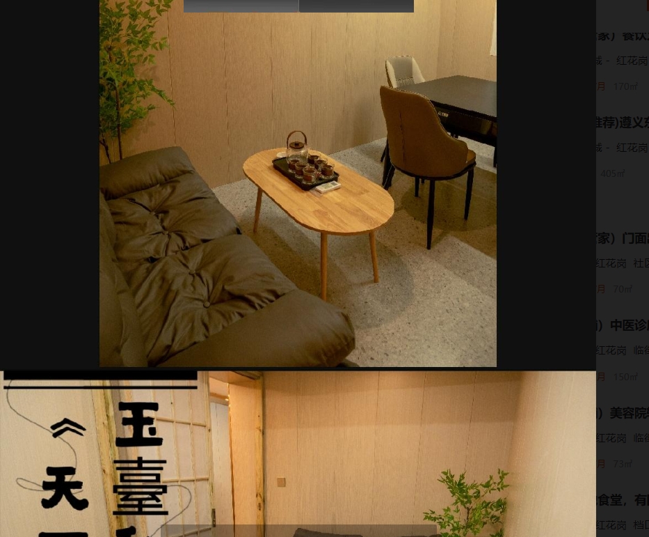 (转让)大兴路玉台私厨，餐饮转让或承包(整体打包，有固定客源)