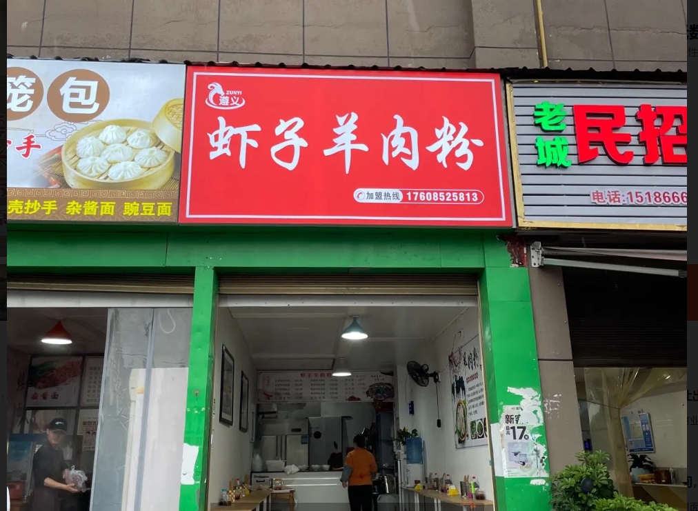 (转让)门面临街停车便捷旁边是政务服务中心